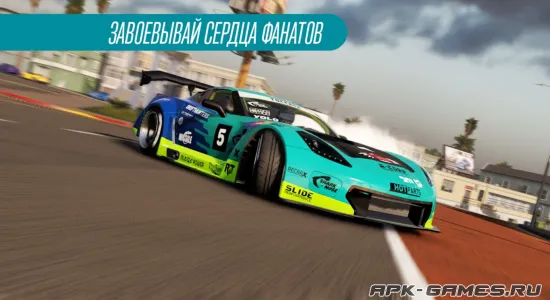 Скриншоты из CarX Drift Racing 2 на Андроид 3