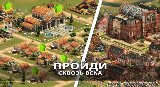 Скриншоты из Forge of Empires на Андроид 3