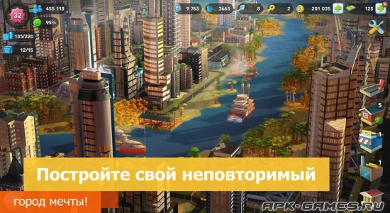 Скриншоты из SimCity BuildIt на Андроид 1