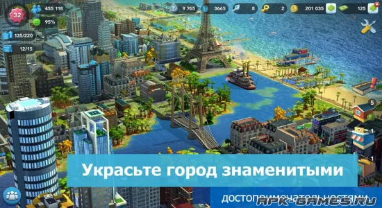 Скриншоты из SimCity BuildIt на Андроид 2