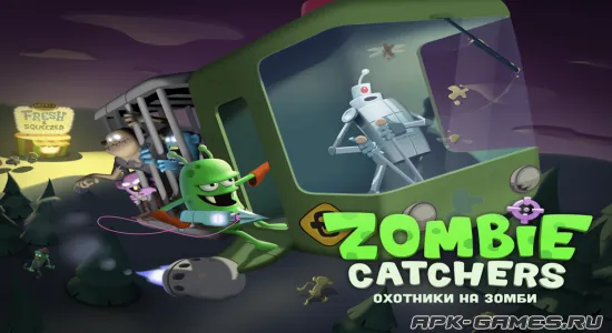 Скриншоты из Zombie Catchers на Андроид 1