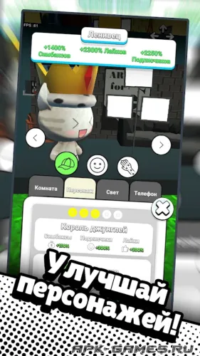Скриншоты из KitKot House на Андроид 2