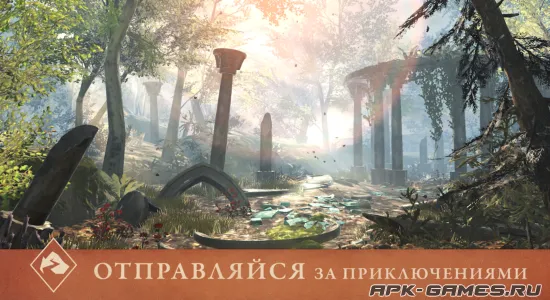 Скриншоты из The Elder Scrolls: Blades на Андроид 1