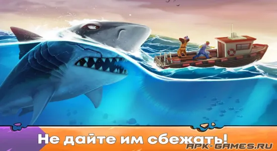 Скриншоты из Hungry Shark Evolution на Андроид 2