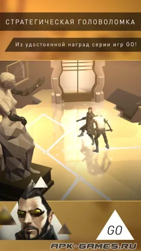 Скриншоты из Deus Ex GO на Андроид 1