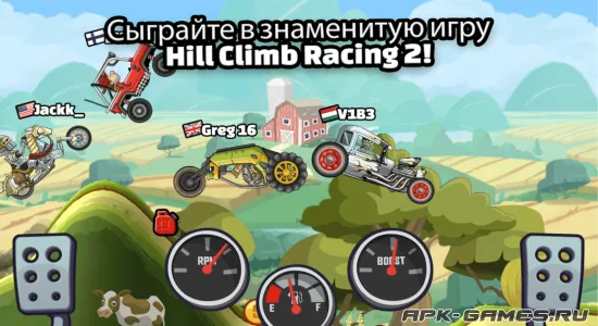 Скриншоты из Hill Climb Racing 2 на Андроид 3