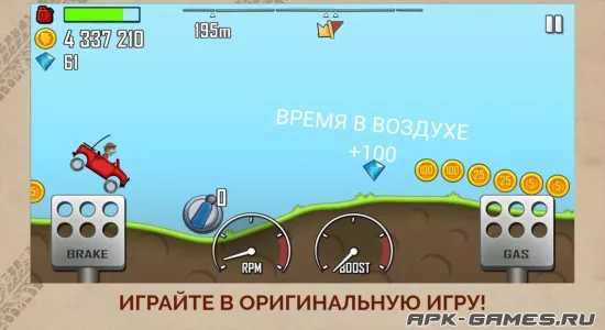 Скриншоты из Hill Climb Racing на Андроид 1
