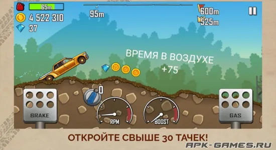 Скриншоты из Hill Climb Racing на Андроид 2