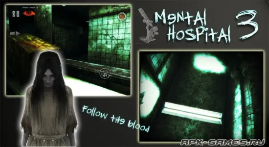 Скриншоты из Mental Hospital III на Андроид 3