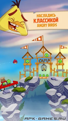 Скриншоты из Angry Birds Seasons на Андроид 1