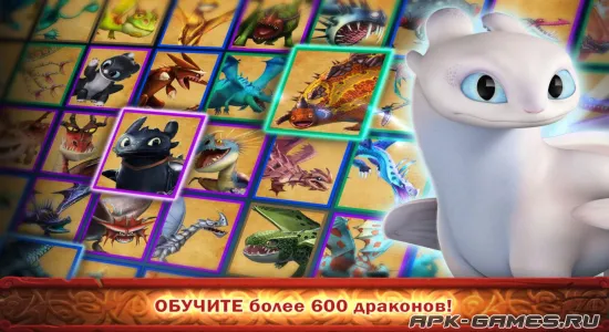 Скриншоты из Dragons: Всадники Олуха на Андроид 2