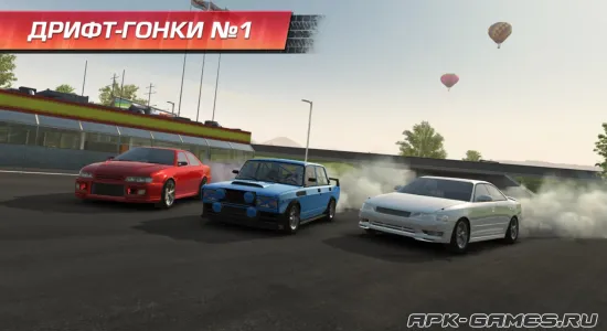 Скриншоты из CarX Drift Racing на Андроид 1