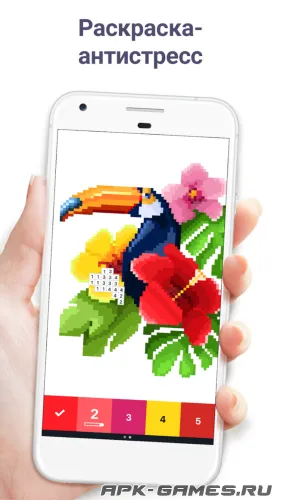 Скриншоты из Pixel Art на Андроид 1