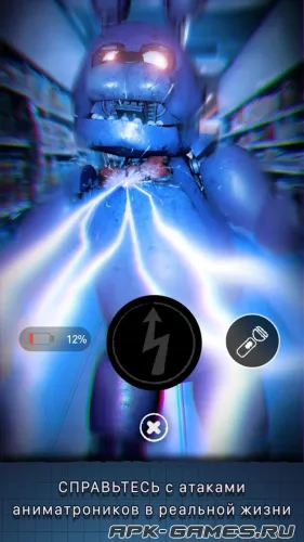 Скриншоты из Five Nights at Freddy’s AR на Андроид 3