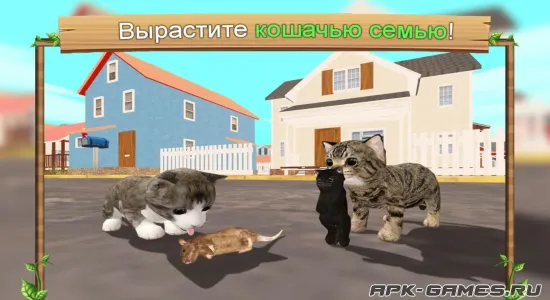 Скриншоты из Симулятор Кошки на Андроид 1