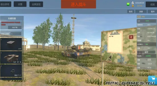 Скриншоты из Panzer War на Андроид 1