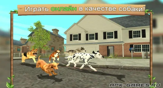 Скриншоты из Симулятор Собаки на Андроид 1