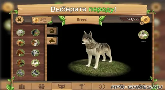 Скриншоты из Симулятор Собаки на Андроид 2