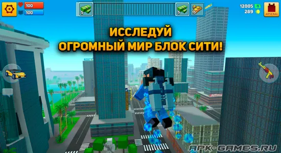Скриншоты из Block City Wars на Андроид 2