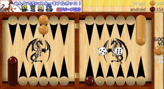 Скриншоты из Backgammon – Narde на Андроид 1