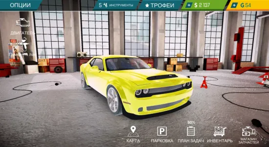Скриншоты из Car Mechanic Simulator 21 на Андроид 3