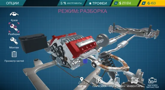 Скриншоты из Car Mechanic Simulator 21 на Андроид 2