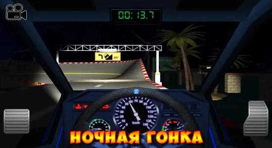 Скриншоты из Car Stunt Racing. Extreme driving на Андроид 2
