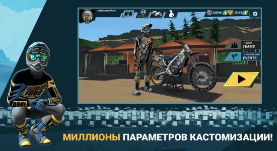 Скриншоты из Mad Skills Motocross 3 на Андроид 1