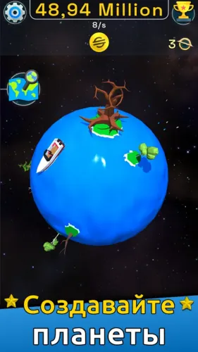 Скриншоты из Planet Evolution на Андроид 3