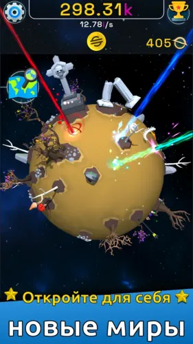 Скриншоты из Planet Evolution на Андроид 2